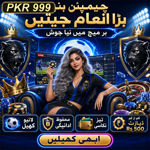 آرکیڈ کھیل: تفریح کی نئی دنیا