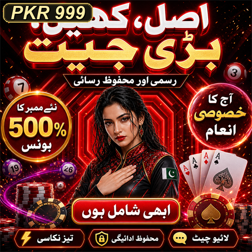 کاجول گیمز: گیمز کی ایک نئی دنیا