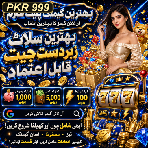 کواپریٹو گیمز: دوستوں کے ساتھ مل کر جیتنے کا مزہ