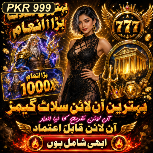پاکستان میں انڈی گیمز کا ابھرتا ہوا دور