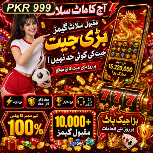 پاکستان میں تازہ ترین گیمنگ خبریں
