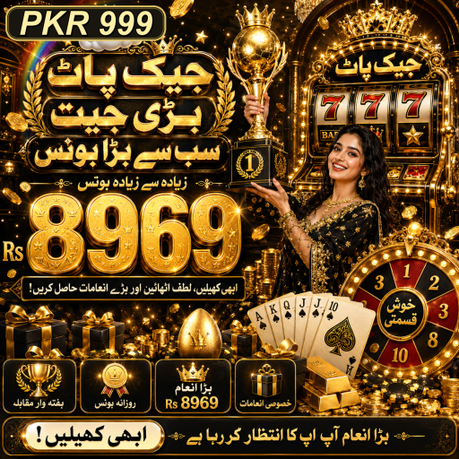 ڈیرائیونگ: شاندار تجربے کا آغاز
